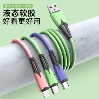 快充数据线三合一手机充电器线安卓type-c一拖三