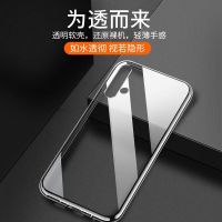 nova5手机壳nova5pro透明硅胶保护套nova5i防摔透明手机壳