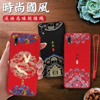 畅享9/9plus/10e/10plus/麦芒56/7/8/9s手机壳中国风潮保护套