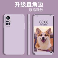 nova8手机壳液态硅胶防摔保护套nova8 pro全包镜头直边软男女