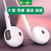 耳机耳机高音质入耳式运动有线控重低音耳机