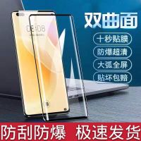 nova8钢化膜nova8pro手机膜全屏曲屏防爆玻璃膜nova8se水凝膜