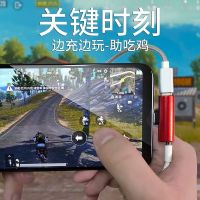 8/9耳机转接头type-c数据线转换器8se接口6x充电听歌乐视