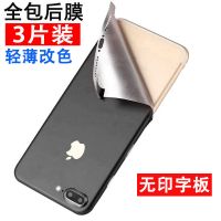 6手机改色膜iphone6p//7p/8plus/11背膜全包x/xr后膜彩膜贴纸