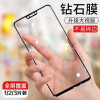 nova3 nova3i钻石钢化膜全屏par-al00硬边黑边ine-tl00手机膜