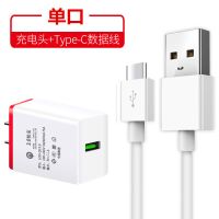 手机充电器3u多插口快充3.5a安卓手机快充充电头|+1米[Type-C线] 三口3.5A快充头