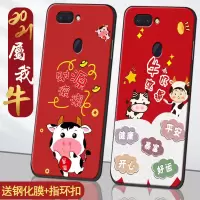 r15手机壳女款梦境版磨砂r15手机套标准版硅胶防摔软外壳