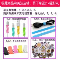充电器闪充头x9x7快充数据线y66y67y83y85安卓手机充电线|[收藏商品和关注店铺再]送 VIVO闪充