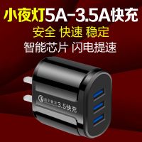 快充手机安卓充电器头3.5a3u插头闪充数据线|黑色丨3.5A亅三口快充 +1米安卓线丨套装亅