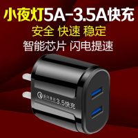 快充手机安卓充电器头3.5a3u插头闪充数据线|黑色丨3.5A亅双口快充 +1.5米安卓线丨套装亅