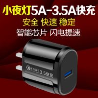 快充手机安卓充电器头3.5a3u插头闪充数据线|黑色丨3.5A亅单口快充 +1米Type-c线丨套装亅