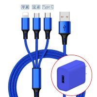 一拖三数据线充电器type-c手机多功能快充插头座|【藏青蓝】1.2米 【一拖三数据线+充电头】快充套装