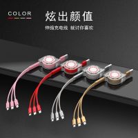 车载手机数据线安卓充电线一拖三伸缩快充线三合一多功能