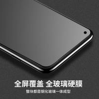 nova7全屏钢化膜磨砂防指纹手机贴膜nova7se抗蓝光防摔玻璃膜