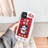 刺绣奶牛文字12pro max手机壳iphone11全包xs防摔xr软7/8plus