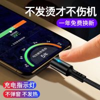 充电线x/xr/xs/11手机12数据线iphone6/7/8快充plus安卓typec