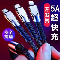 超级快充数据线三合一手机充电线安卓乐视type-c加长