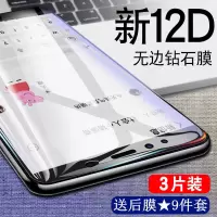 x9/x9s/x30/x20/x7钢化膜plus全屏x21x23/x27/y67/y66手机pro