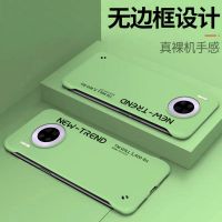 mate30pro手机壳mate30保护套超薄无边框5g版个性潮男女新款