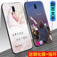 r17手机壳硅胶 r17手机套网红防摔女款个性文字保护套潮