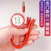 一拖三快充数据线三合一安卓type手机适用充电线