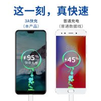 快充数据线s8/s9/s10/s10e/s20/note8手机type-c充电线note20