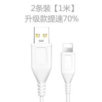 pd快充线 8plus/11/xr/max/pro18w充电器pd快充头套装|数据线[1米]