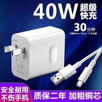 超级快充头p30 p20 mate20/9/10/no3 5a数据线v10v20线