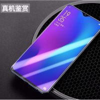 r17钢化膜全屏覆盖护眼抗蓝光r17手机玻璃膜防爆r17贴膜