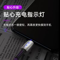x/xr/6/7/8/12数据线iphone11快充xs手机6s充电线maxplus