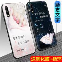 9x手机壳女畅玩9x手机套hlk-al00保护套网红硅胶软防摔潮