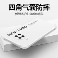 红米note9pro手机壳note9保护套4g5g全包防摔气囊redmi液态硅胶男