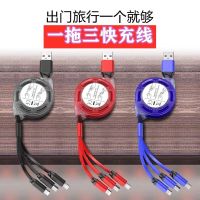 手机数据线快充一拖三iphone5s安卓充电线伸缩加长线