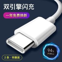 x50/y50闪充数据线x30/y9s/z1x/nex/iqooneo/z6/s6手机充电线