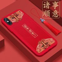 x手机壳iphone7plus中国风xr硅胶i8p全包6s软壳11新年xs七max