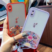 x23 x27 x21 x30 y93手机壳y5s y73s中国风s5 s6 s7女y3 y66