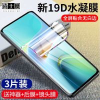 红米k30纪念版水凝膜k30pro钢化膜redmi全屏5g防摔手机膜