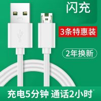 安卓闪充数据线r9s r11 r15 r7 r5 a79 a3手机快充线