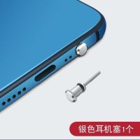 手机防尘塞安卓type-c充电防尘塞耳机防尘取卡针|气质银 安卓type-c-单数据孔塞+收纳盒
