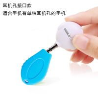 安卓红米手机通用防尘塞红外线空调遥控器发射器配件|安卓通用款