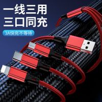 三合一数据线安卓一拖三充电线快充电器手机适用