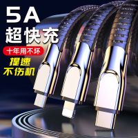 三合一手机充电器线超级快充数据线type-c安卓一拖三