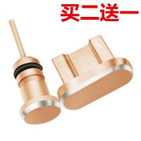 z5x/y3/y93s手机取卡针耳机口防雨水溅防尘塞充电孔灰尘金属|买二送一安卓防尘塞-玫瑰金