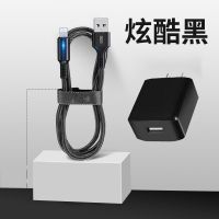 充电器数据线6s/7plus/8px/x/ipads快充灯光充|[炫酷黑]金钢侠呼吸灯 [1.2米]*充电线+2A充电头