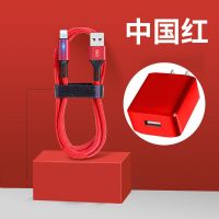 充电器数据线6s/7plus/8px/x/ipads快充灯光充|[中国红]金钢侠呼吸灯 [1.2米]充电线-单独1条