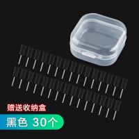 3.5mm硅胶耳机防尘塞通用耳机孔塞手机配件|单独黑色耳机塞30颗送pp盒