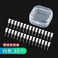 3.5mm硅胶耳机防尘塞通用耳机孔塞手机配件|单独白色耳机塞30颗送pp盒