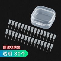 3.5mm硅胶耳机防尘塞通用耳机孔塞手机配件|单独透明耳机塞30颗送pp盒