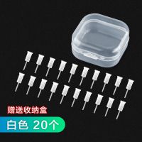 3.5mm硅胶耳机防尘塞通用耳机孔塞手机配件|单独白色耳机塞20颗送pp盒