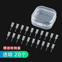 3.5mm硅胶耳机防尘塞通用耳机孔塞手机配件|单独透明耳机塞20颗送pp盒